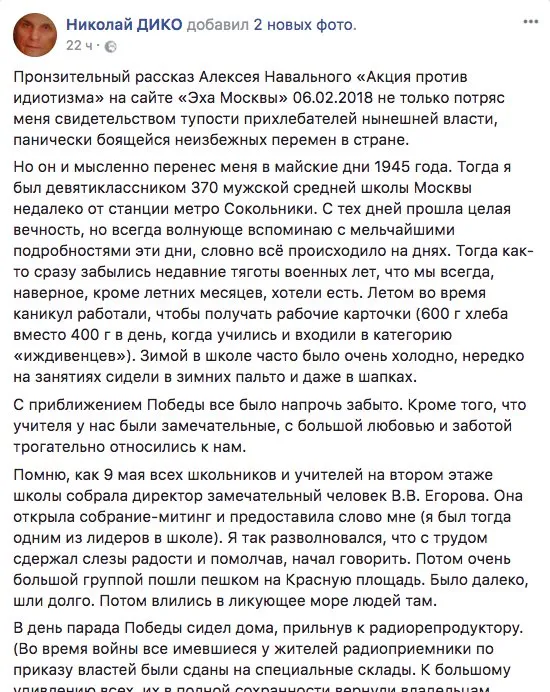 Tweet media