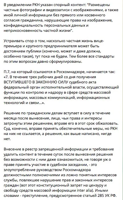 Tweet media