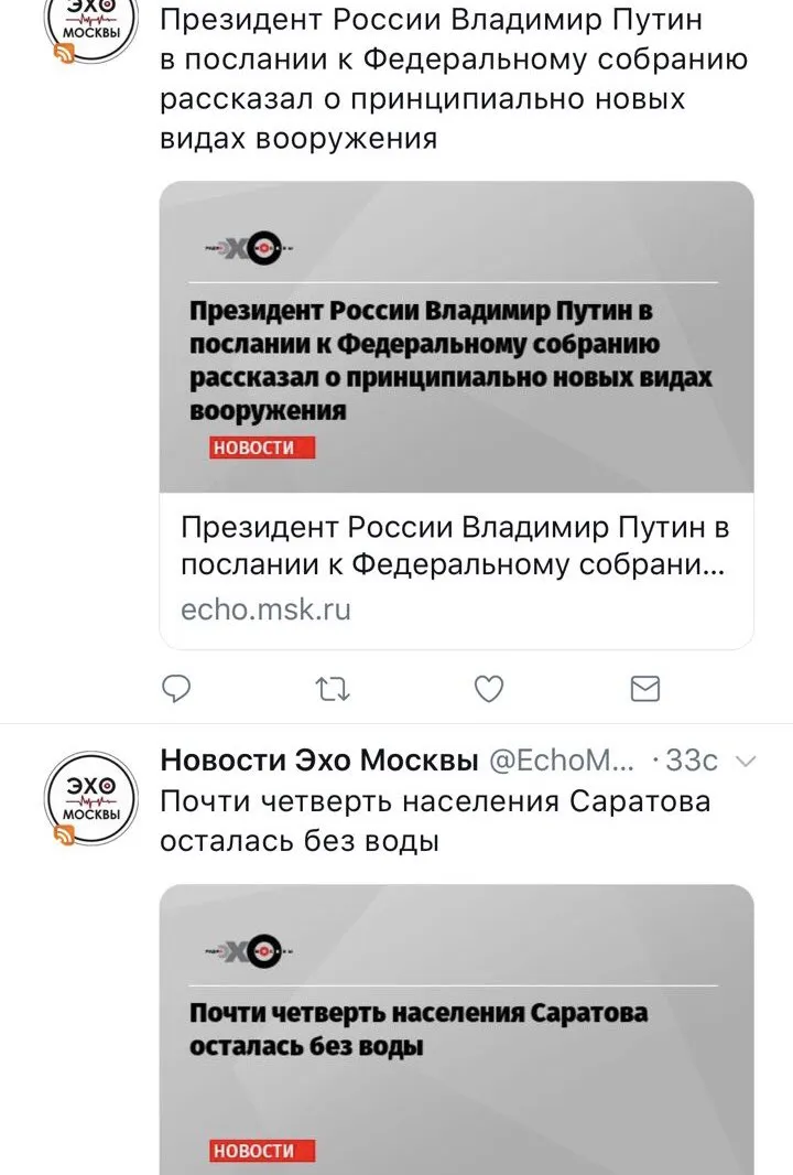 Tweet media