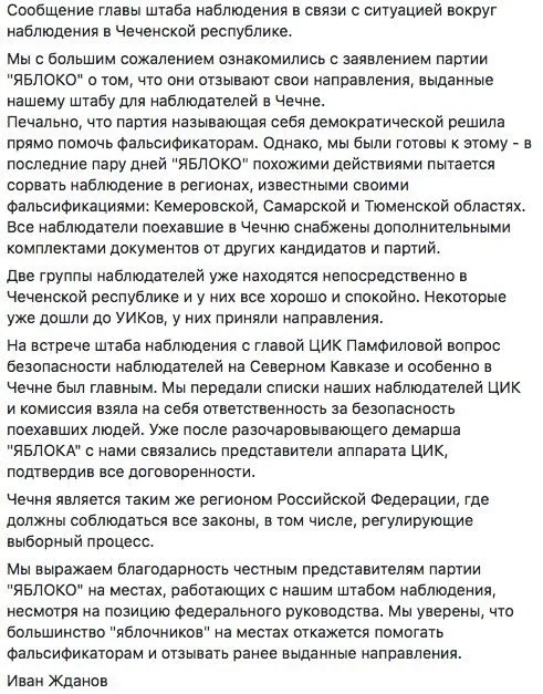 Tweet media