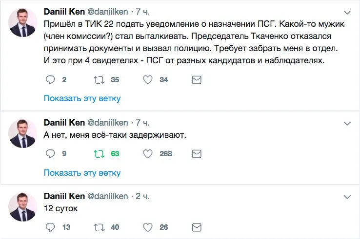 Tweet media