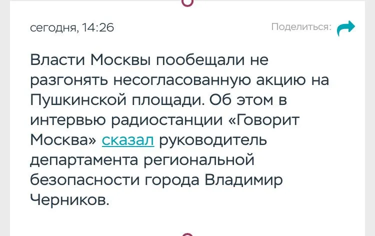 Tweet media