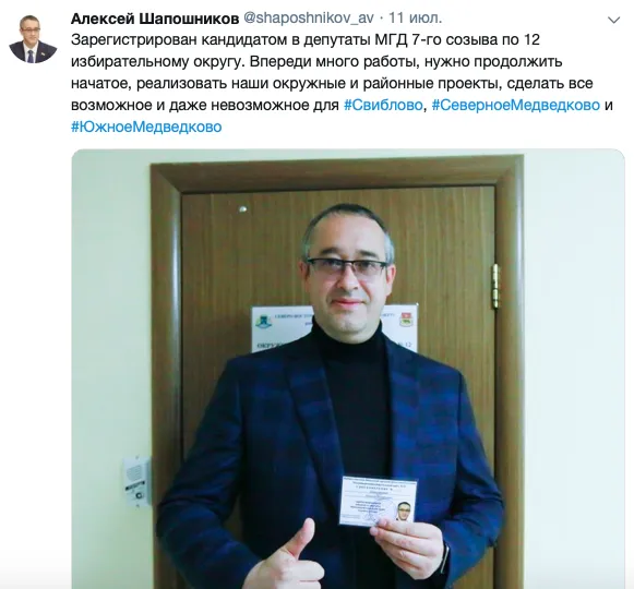 Tweet media