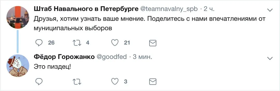 Tweet media