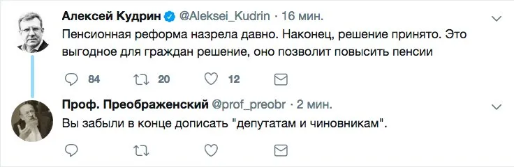 Tweet media