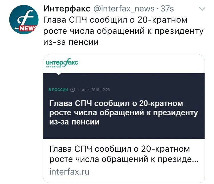 Tweet media