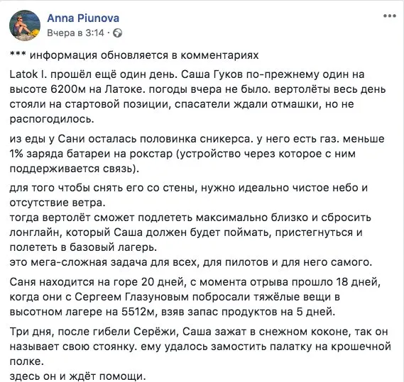 Tweet media