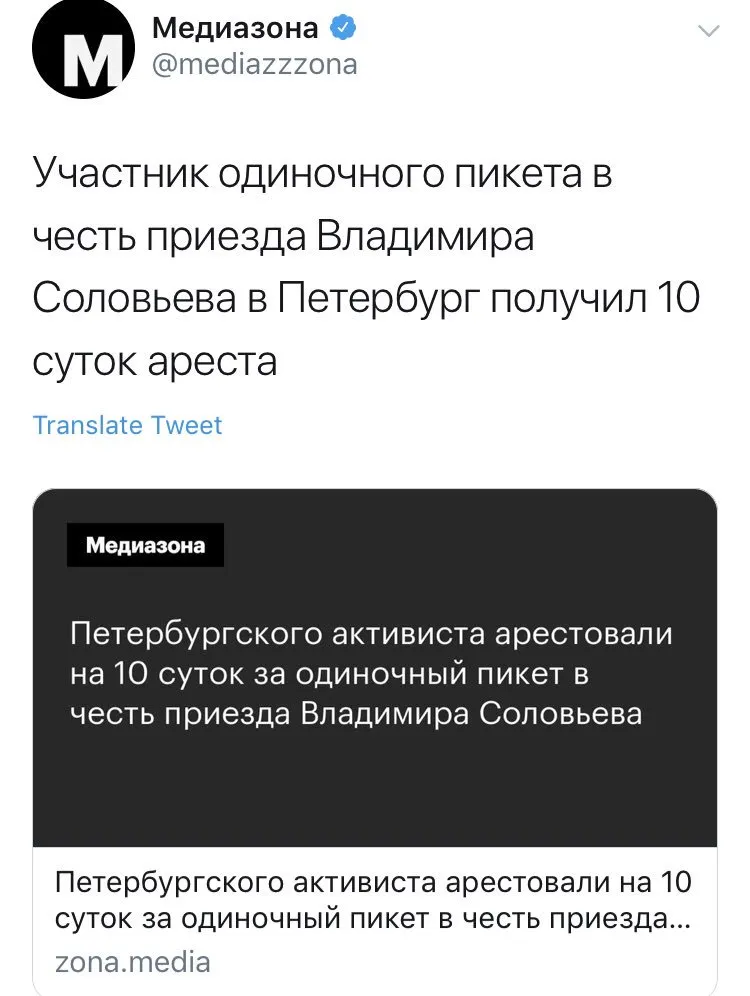 Tweet media