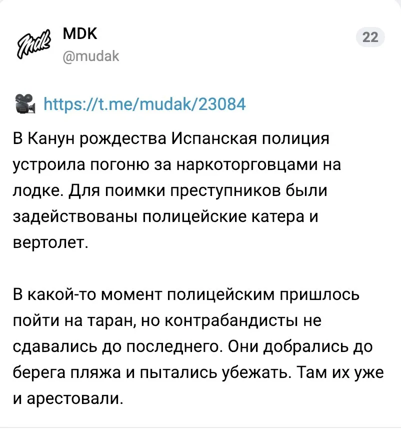 Tweet media