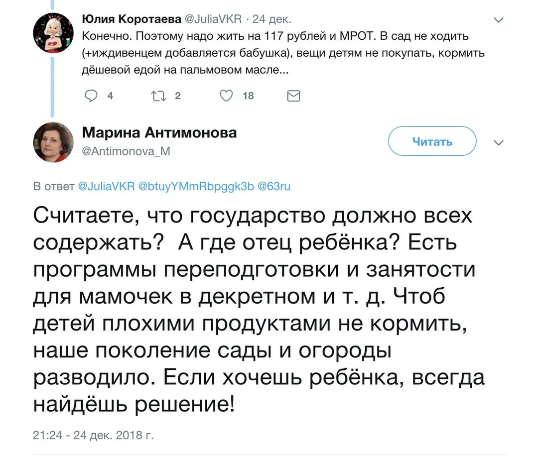 Tweet media
