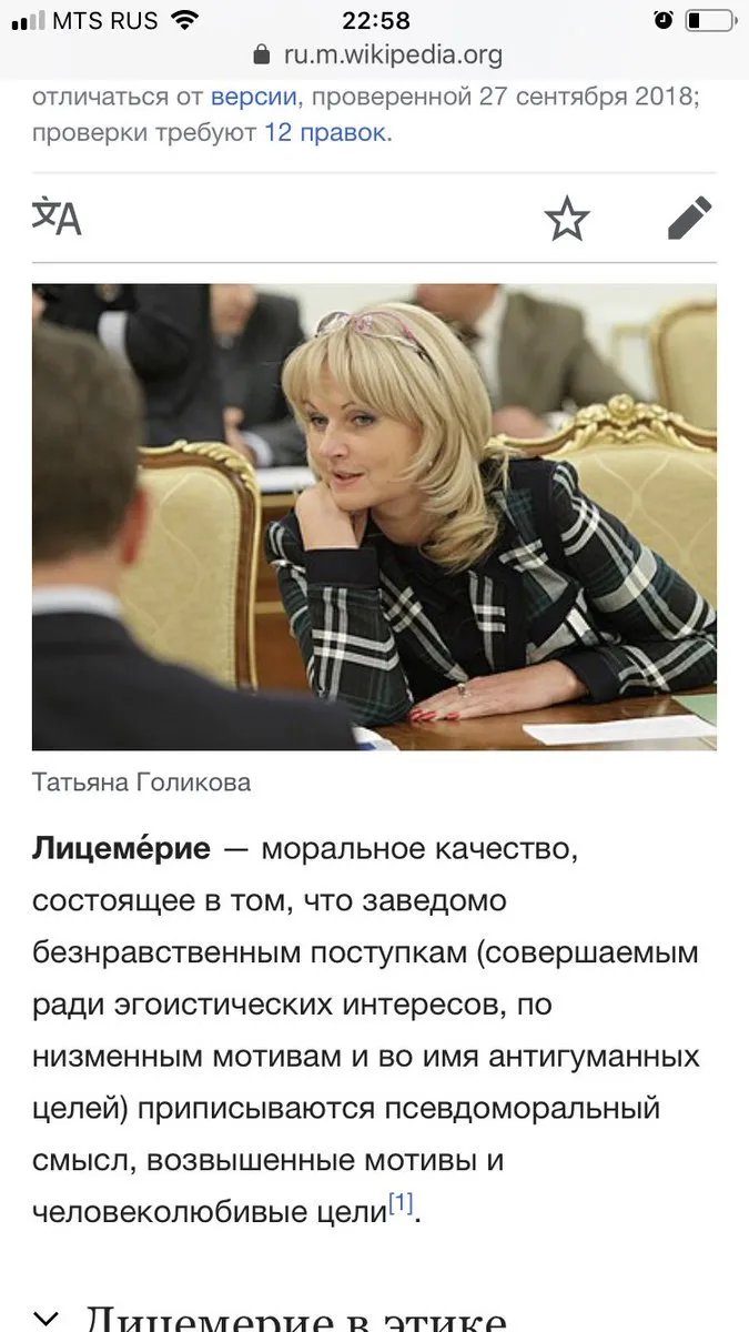 Tweet media