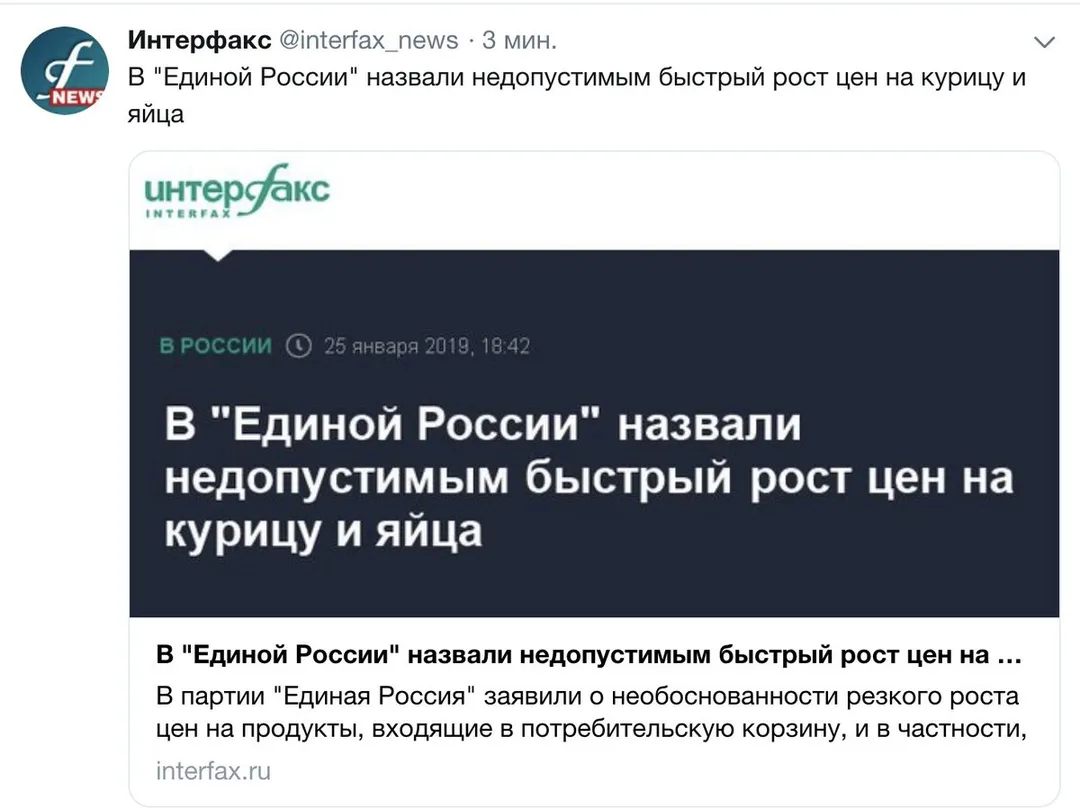 Tweet media