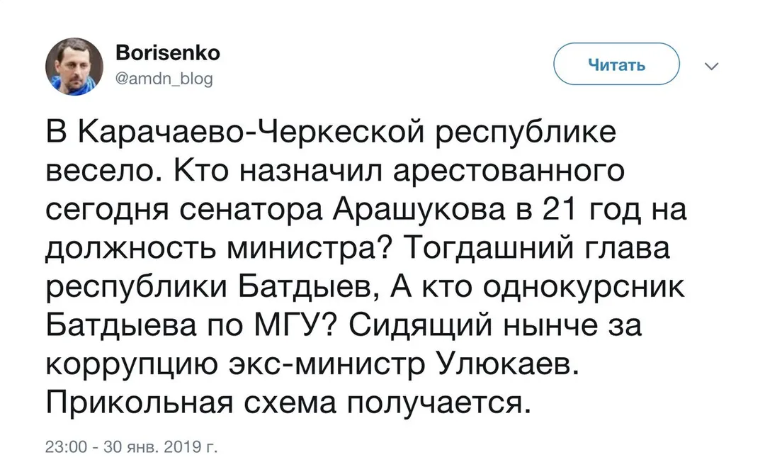 Tweet media