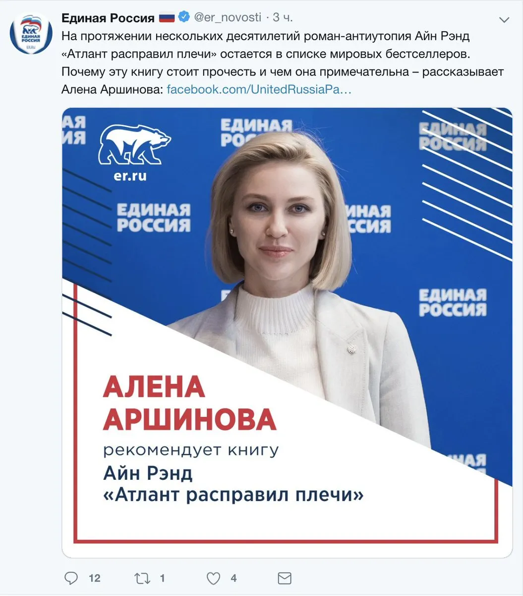 Tweet media