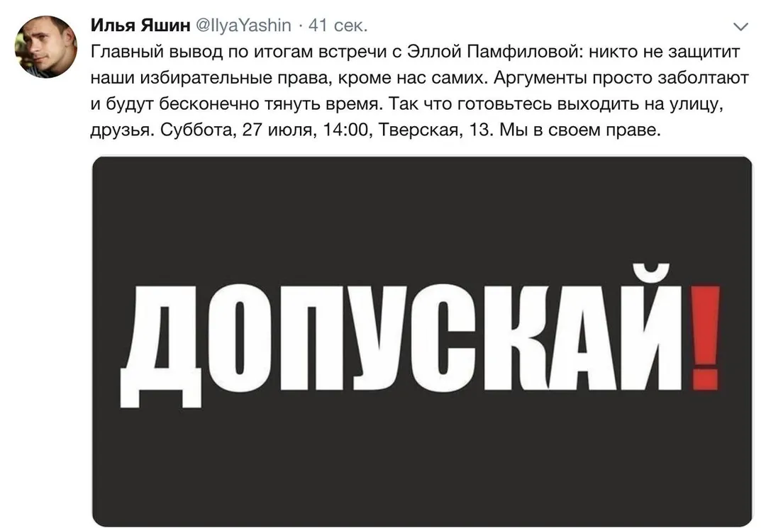 Tweet media