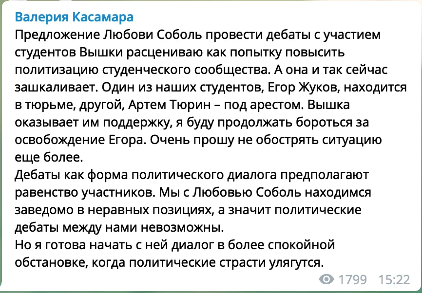 Tweet media