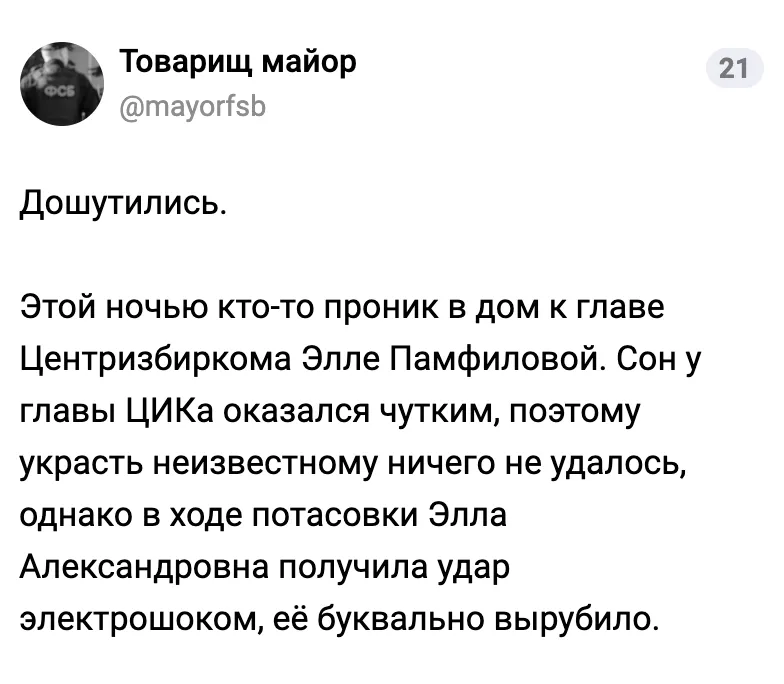 Tweet media