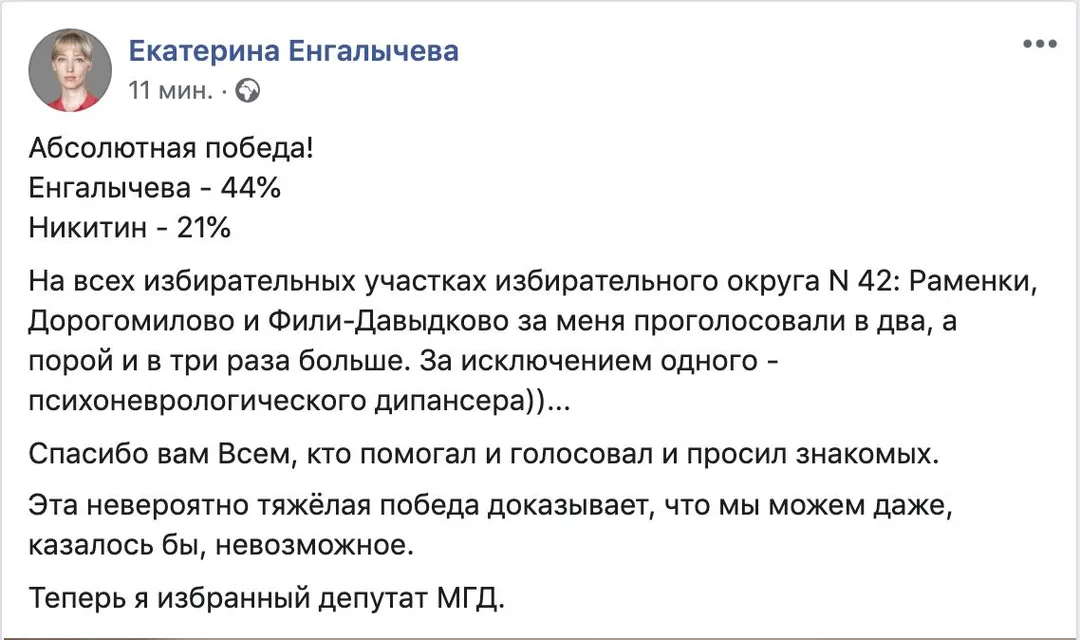 Tweet media
