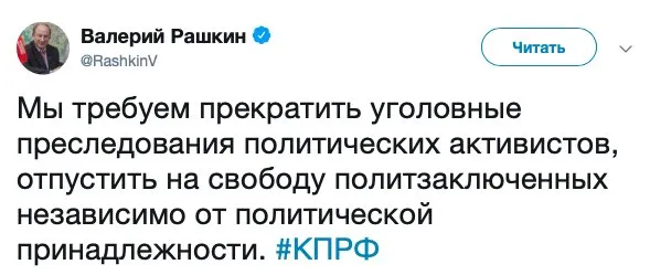 Tweet media