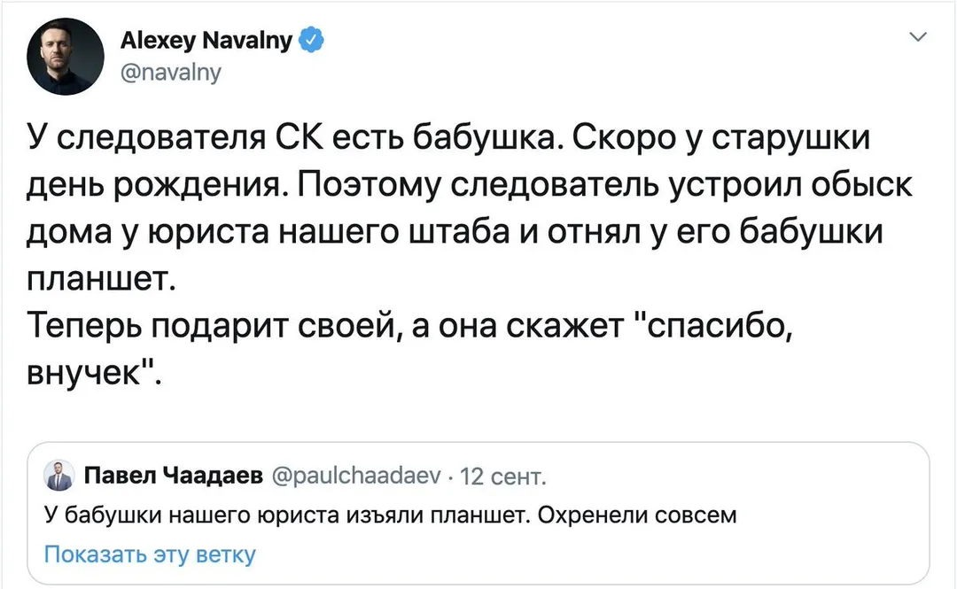Tweet media
