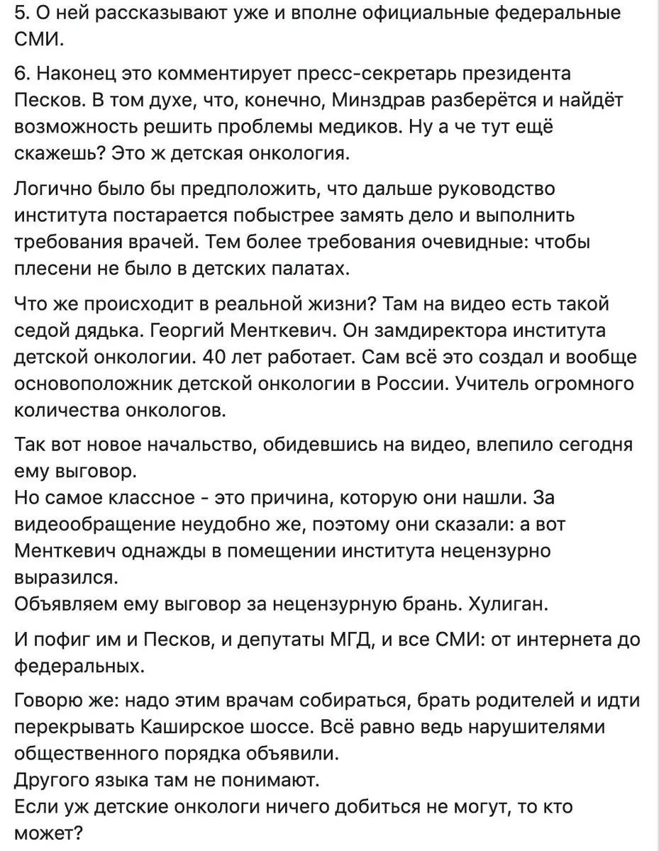 Tweet media