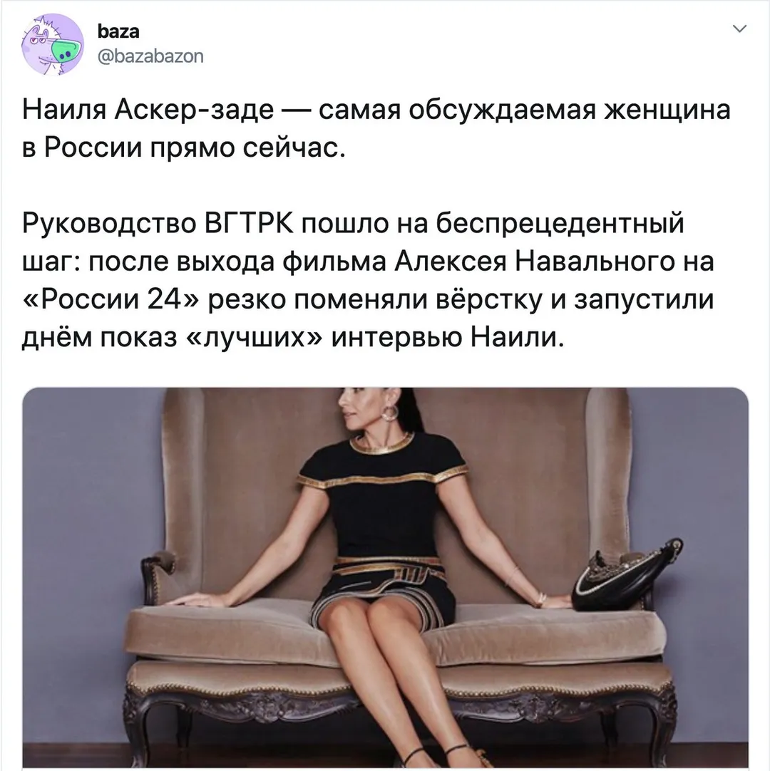 Tweet media