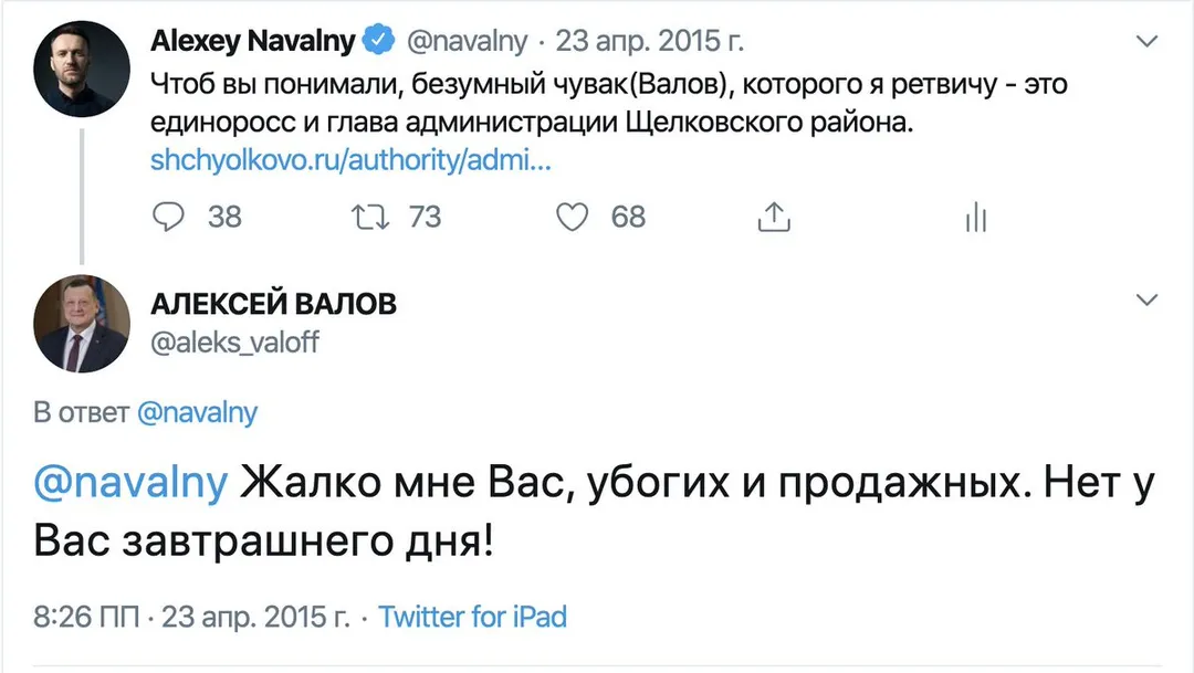 Tweet media