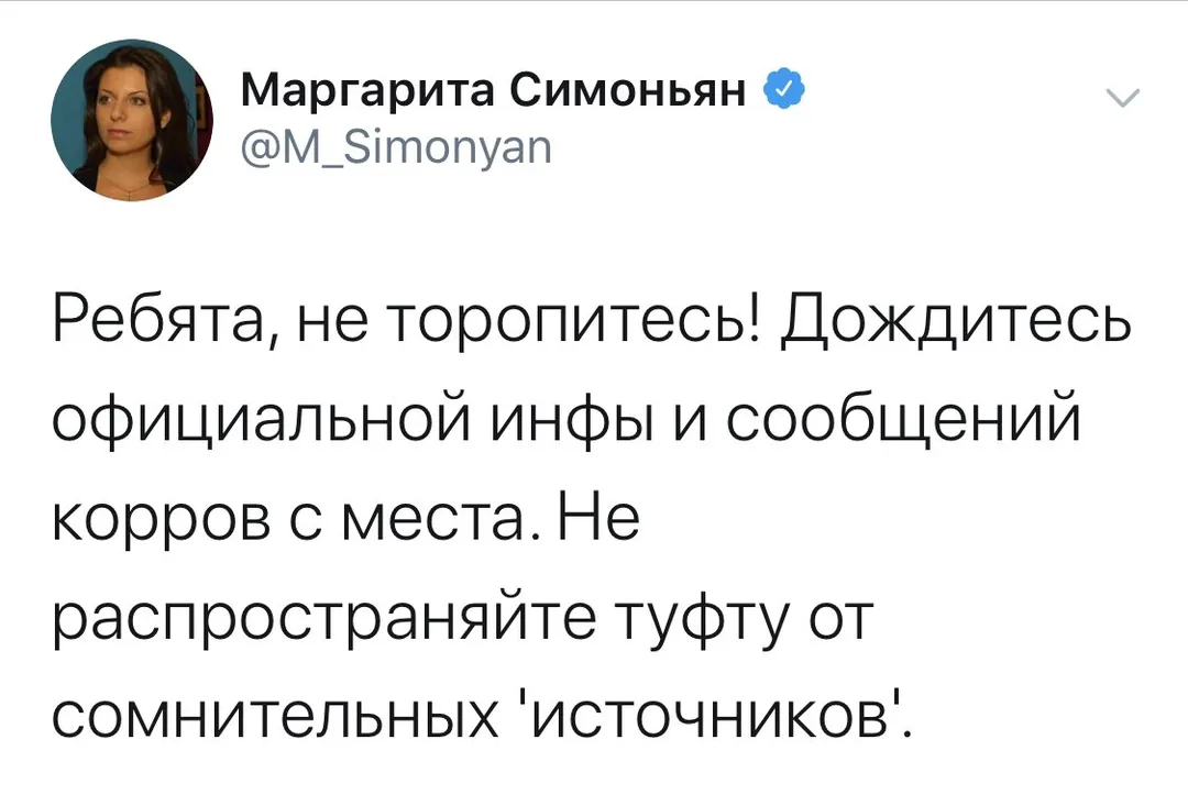 Tweet media
