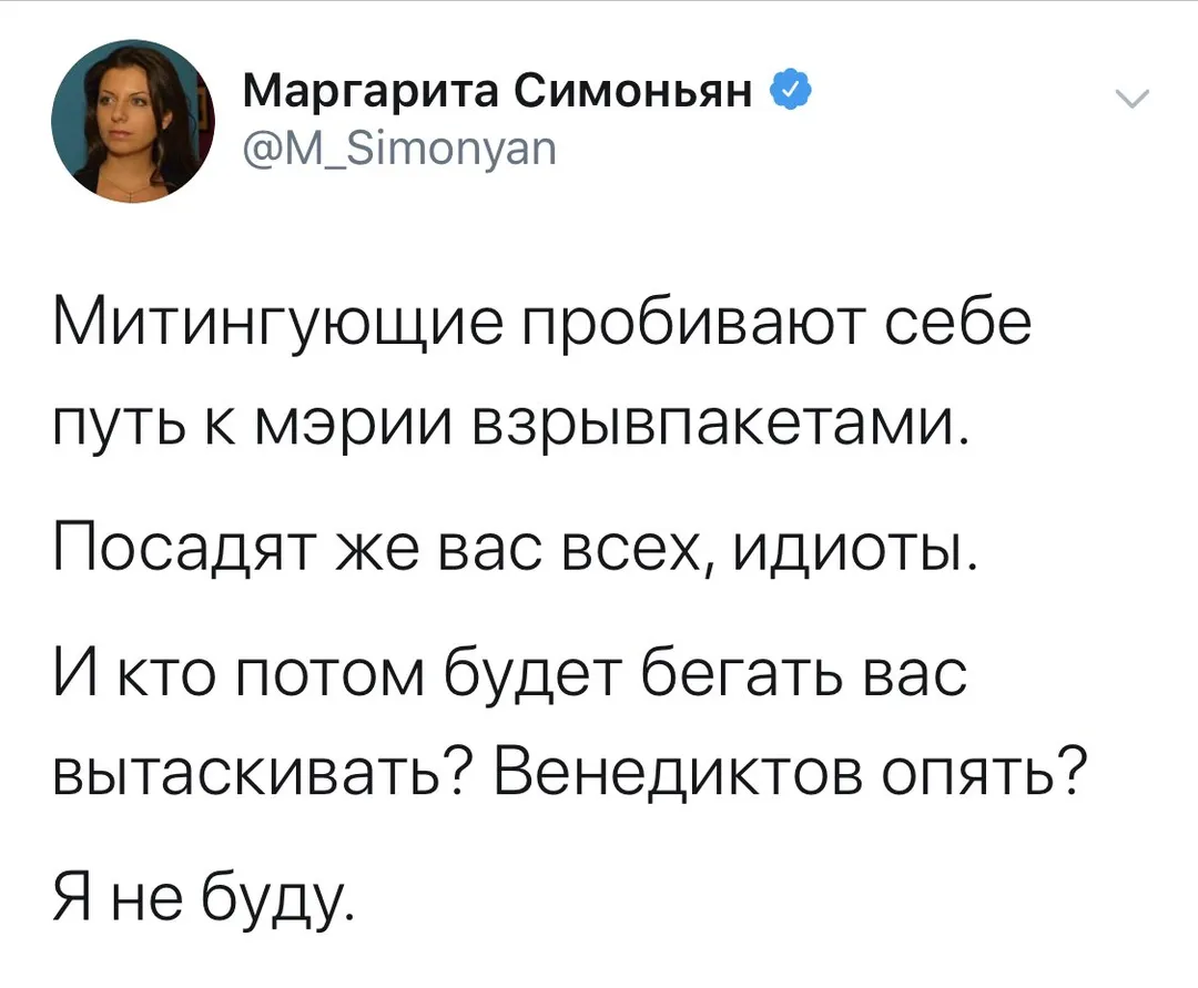 Tweet media