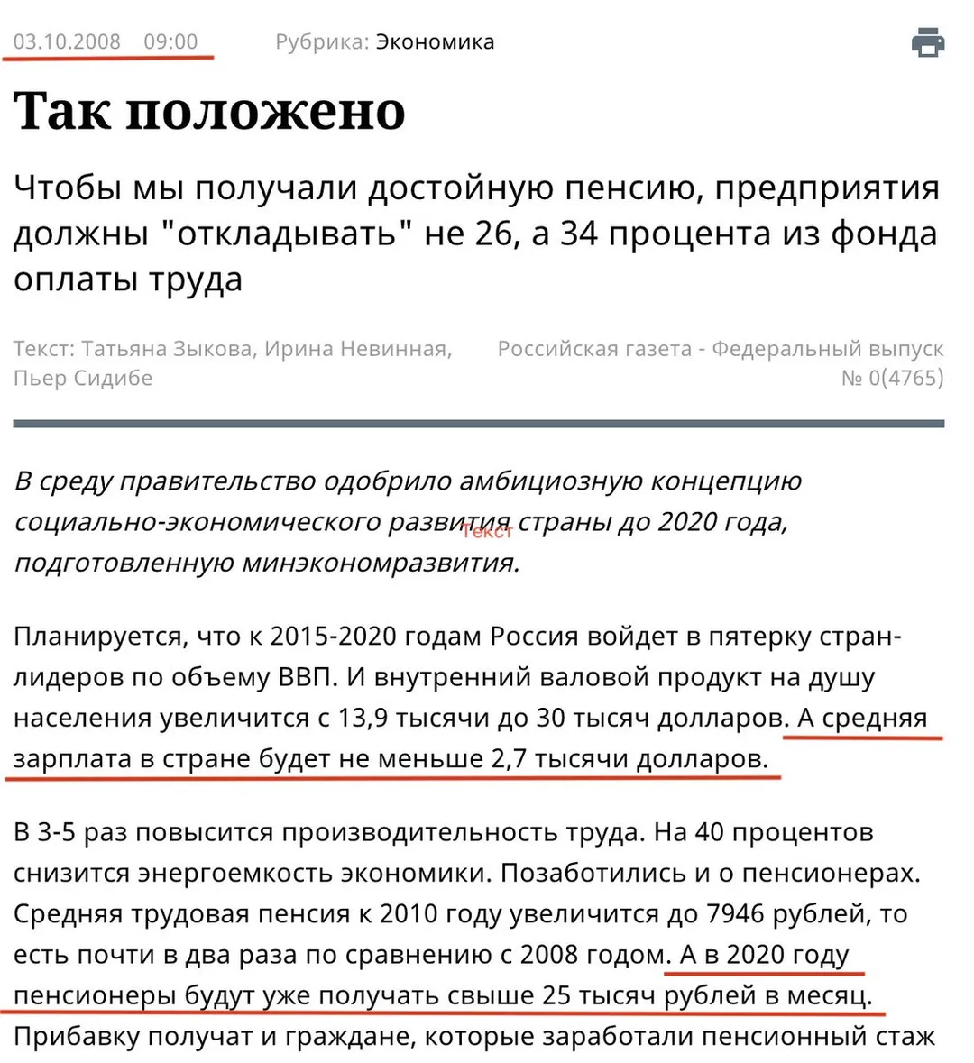 Tweet media