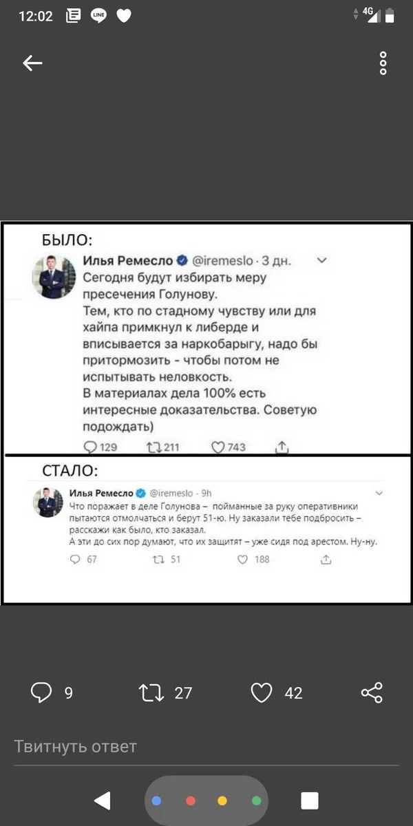 Tweet media