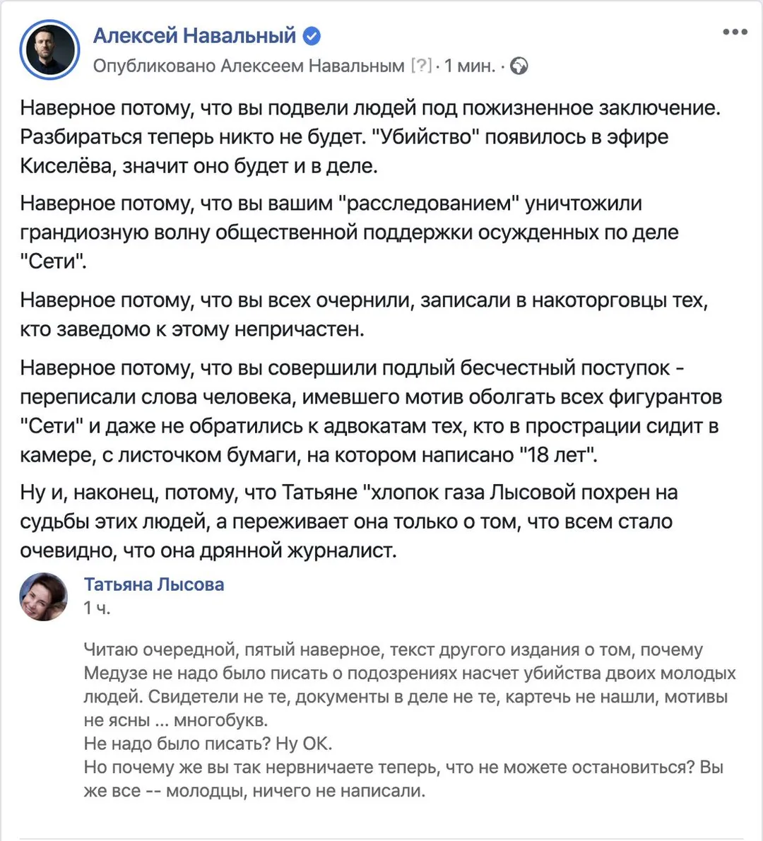 Tweet media