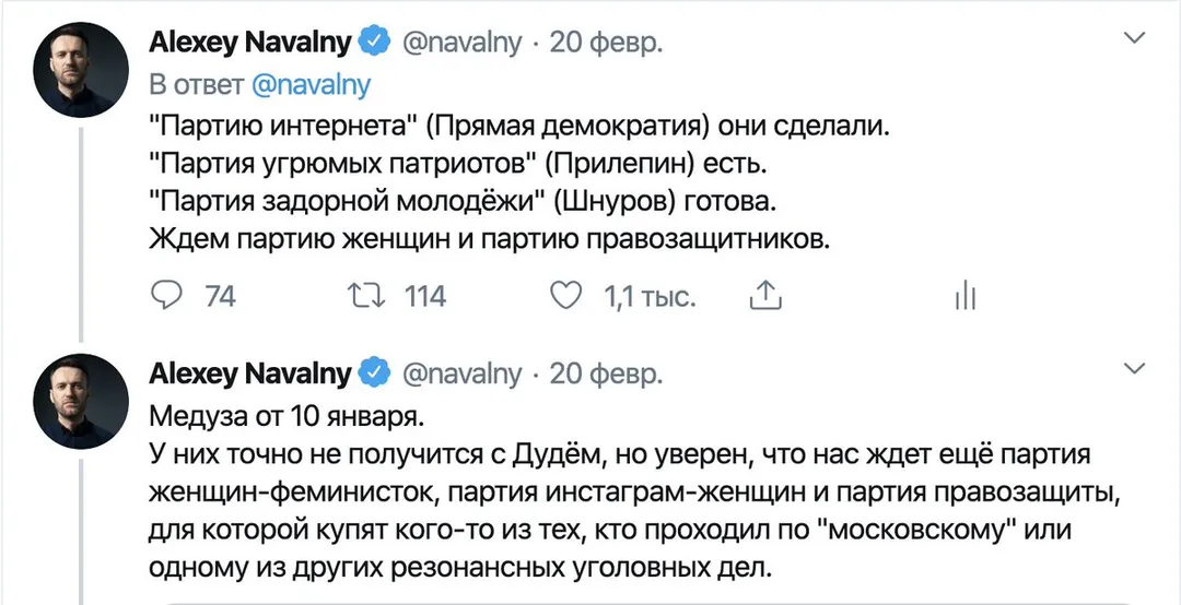 Tweet media