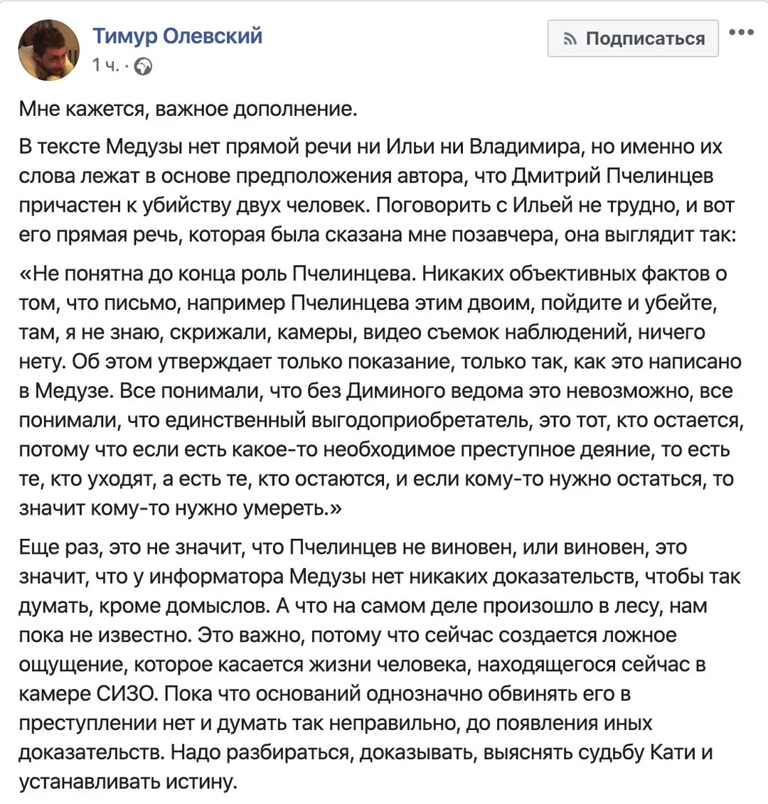 Tweet media