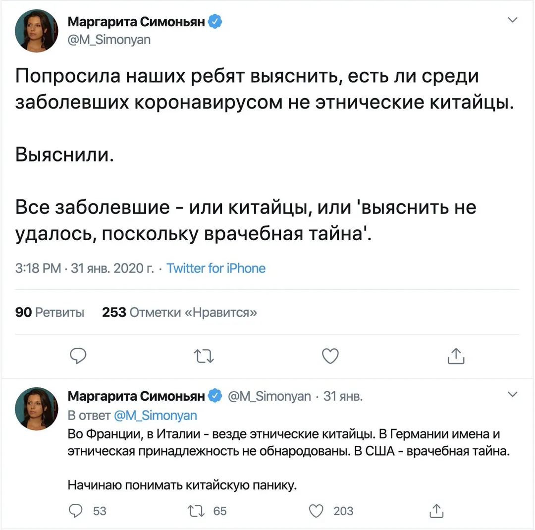 Tweet media