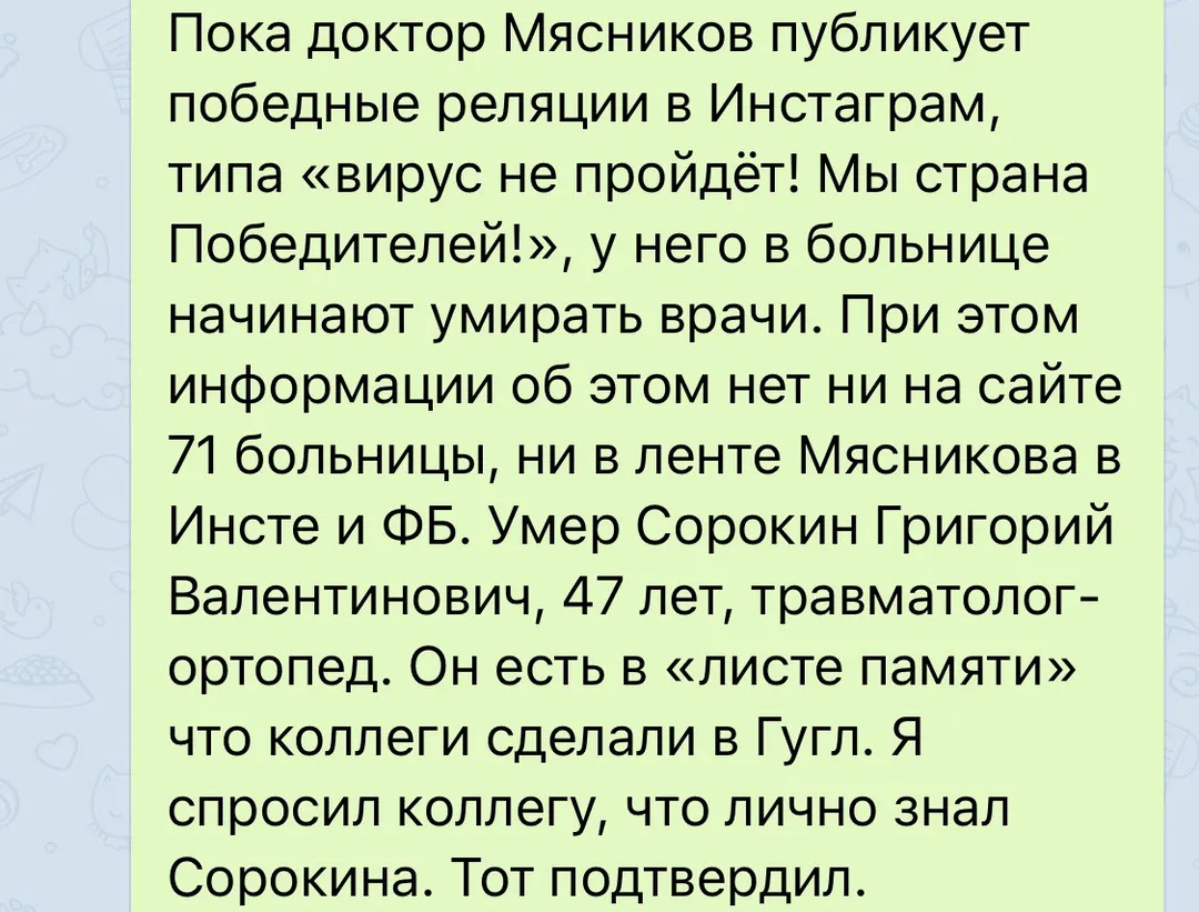 Tweet media
