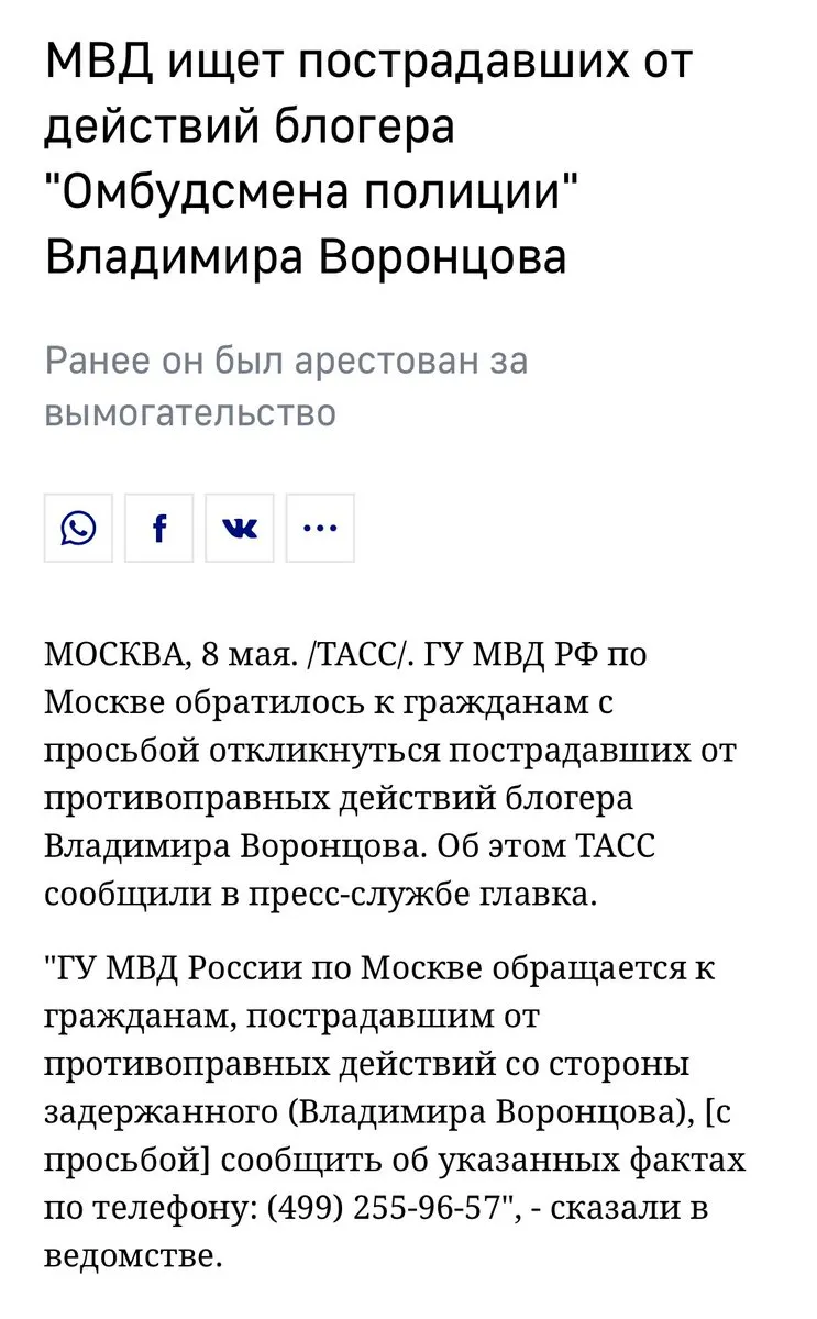 Tweet media