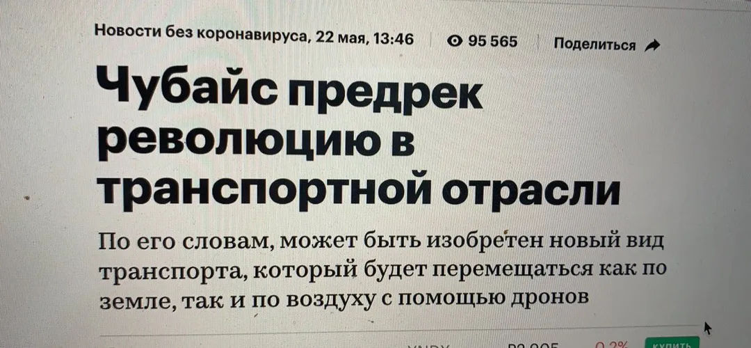 Tweet media
