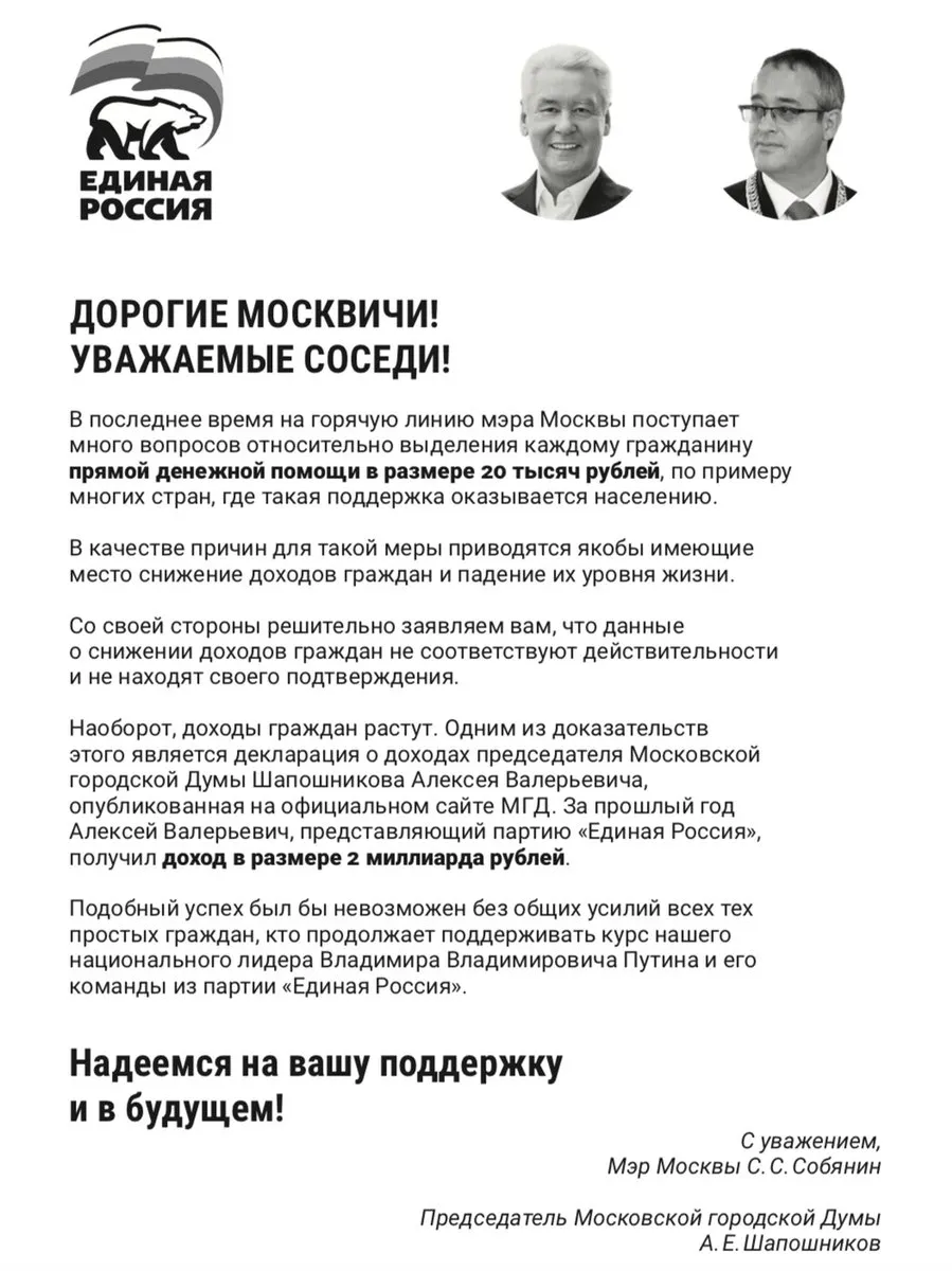 Tweet media