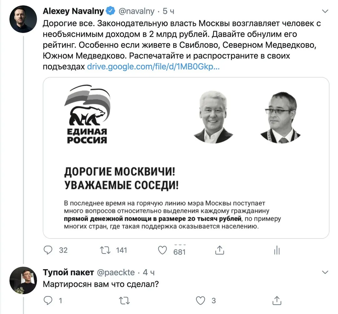 Tweet media