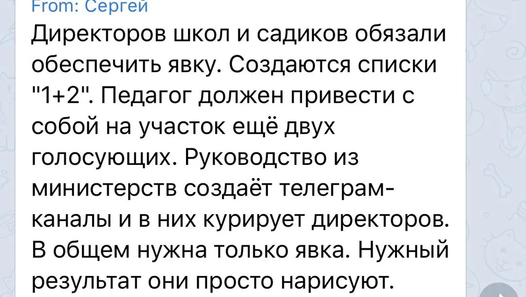 Tweet media