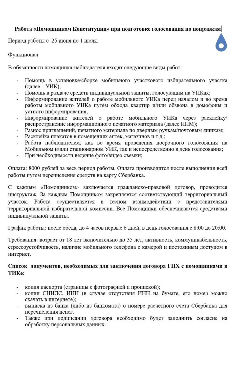 Tweet media