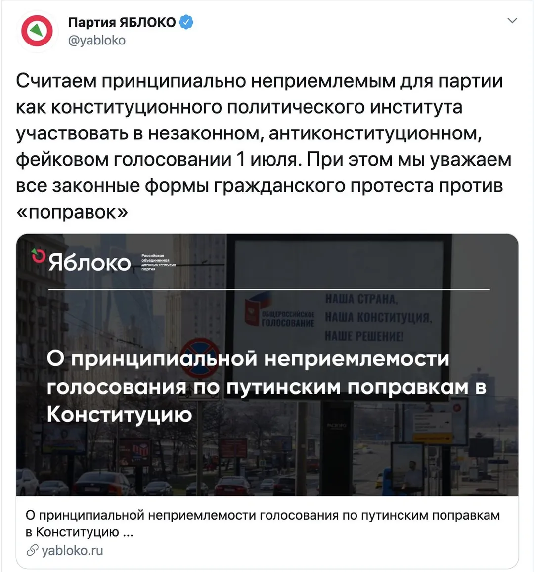 Tweet media