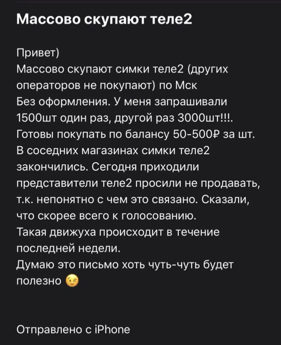 Tweet media