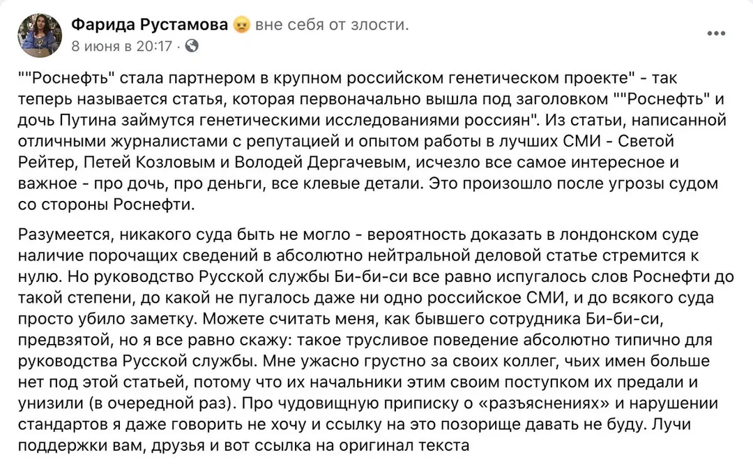 Tweet media