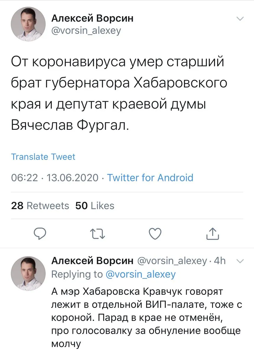 Tweet media
