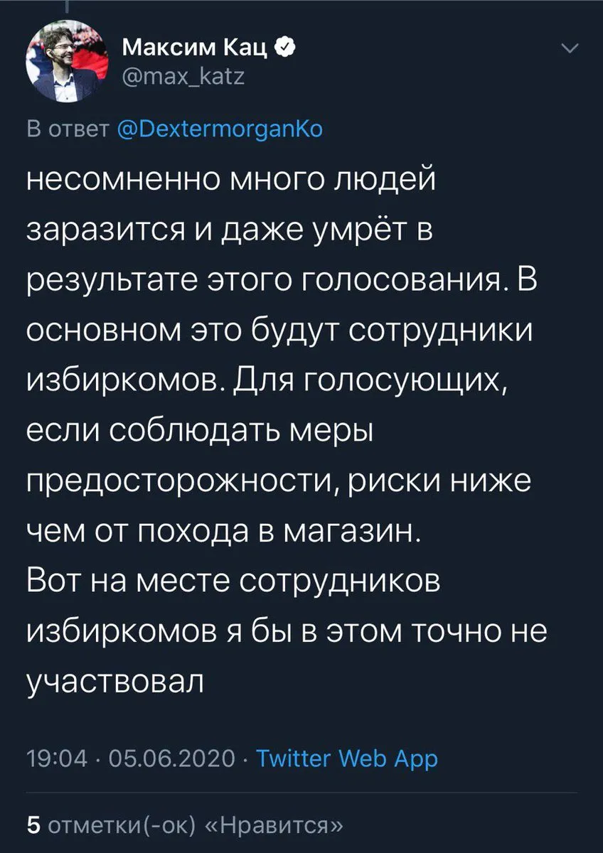Tweet media