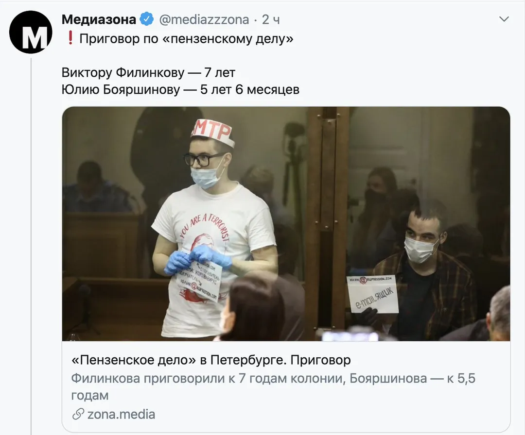 Tweet media
