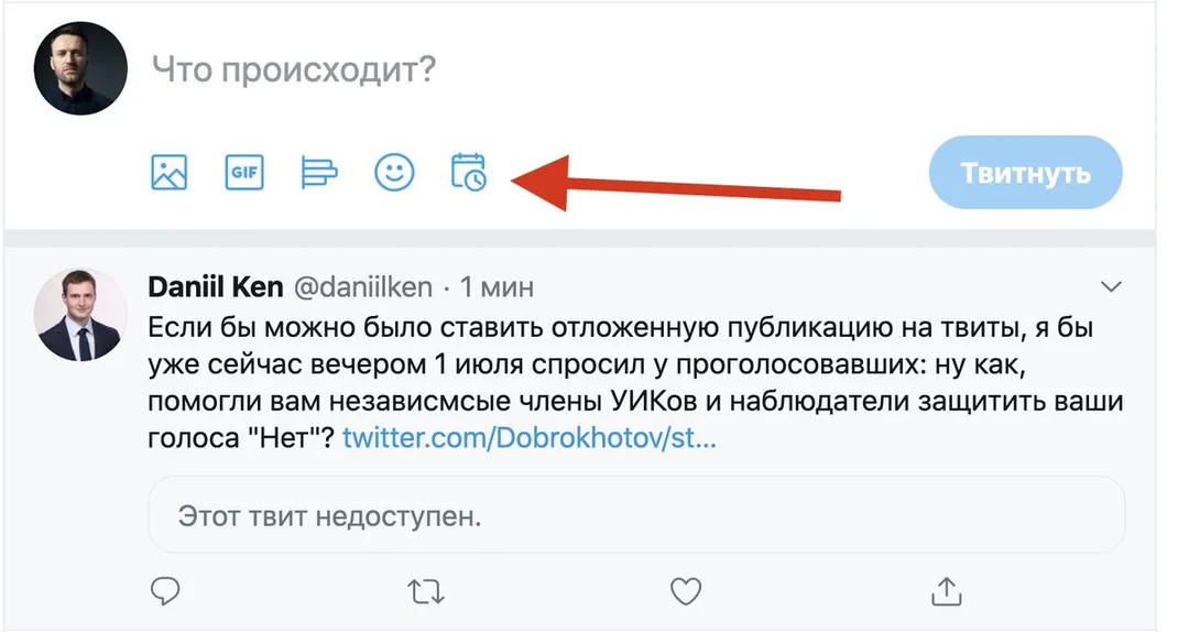 Tweet media