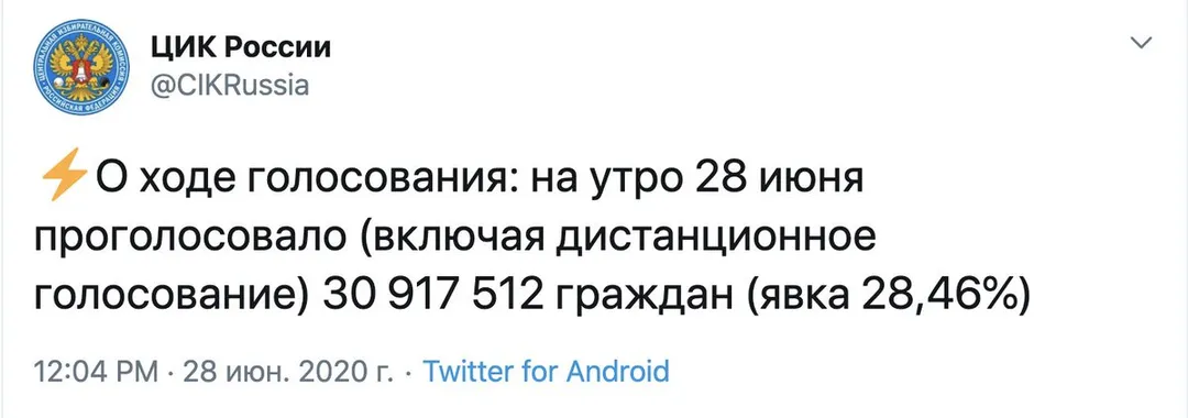Tweet media